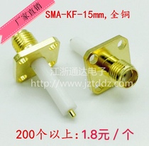 All-copper RF connector SMA-KF insulator 15MM SMA-KFD-15 SMA female header square plate