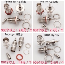 All copper RF connector TNC-KY-1 5 windows large hexagon TNC female head with nut crimping RG316 174