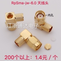 All copper radio frequency head RP-SMA-JW-6 0 antenna connector SMA male right angle 90 degree elbow inner screw