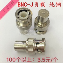 All copper video surveillance connector BNC head BNC male connector BNC Q9 male load plug terminal