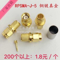 RF connector RPSMA-J-5 male counter pole inner screw 50-5 5DFB LMR300 coaxial line