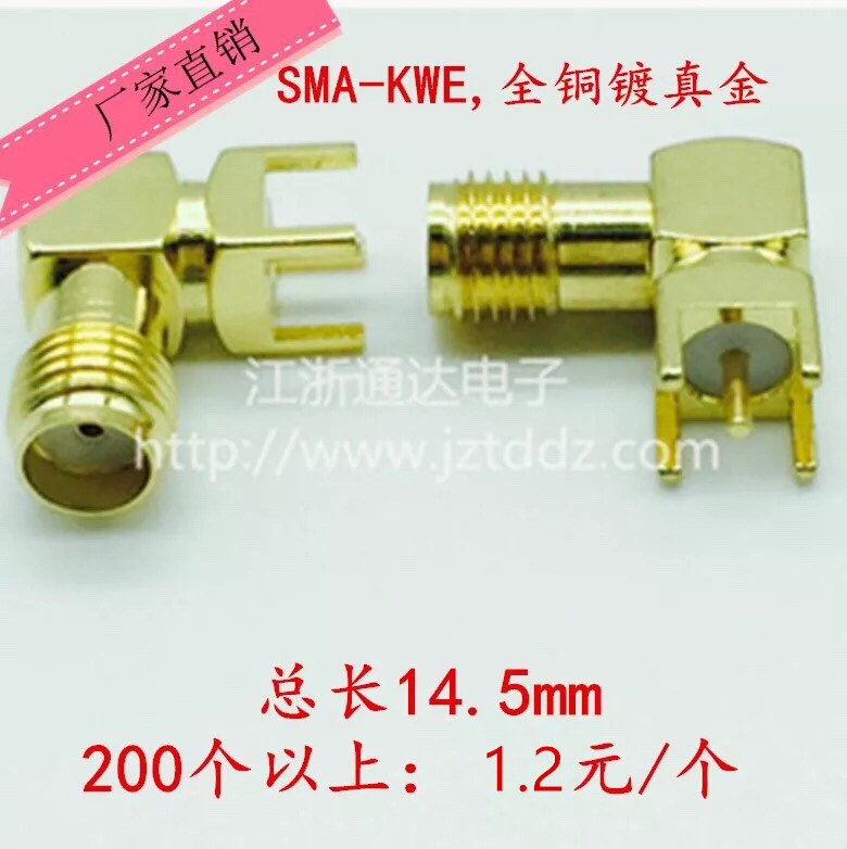 All copper RF connector SMA-KWE SMA-KEW female head external screw inner hole curved 90 degree plug plate total length 14 5