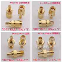 All copper RF adapter MCX SMA-JK SMA male female turn MCX male female mcx-jk