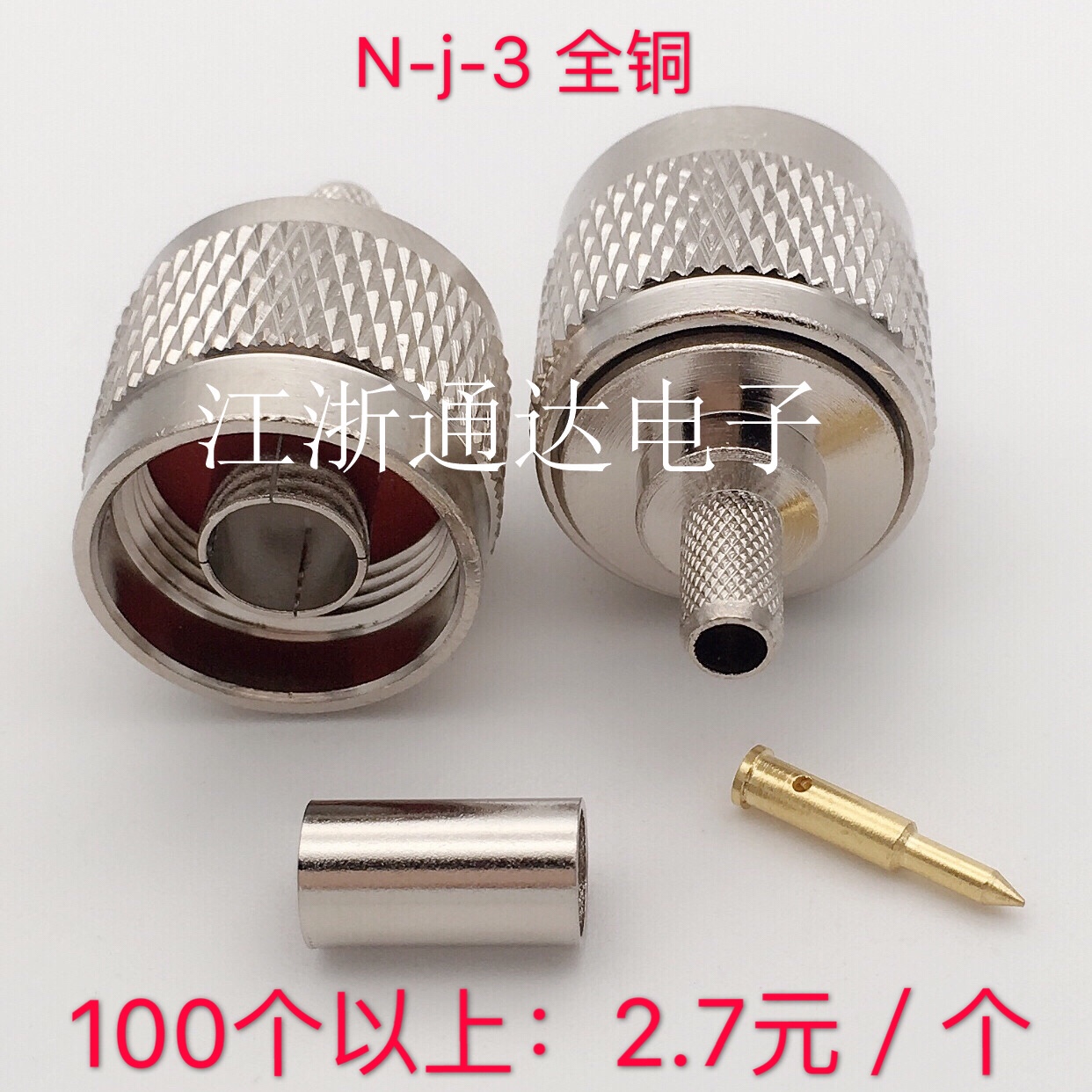 All copper RF connector N head L16-J-3 N-J-3 male crimp RG223 RG142 RG58 50-3