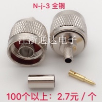Copper RF connectors n tou L16-J-3 N-J-3 male crimp RG223 RG142 RG58 50-3