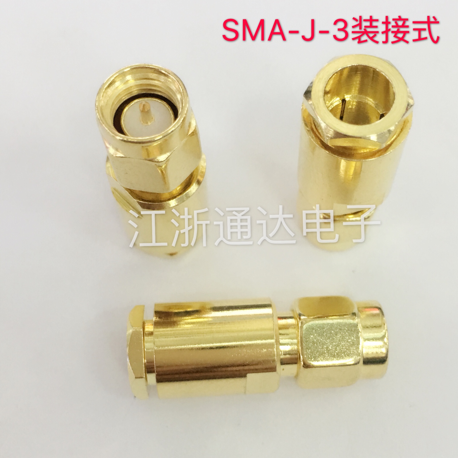 Full copper Radio Frequency Joint SMA-J-3 SMA male head five pieces of suit to pick up 50-3 RG58 Rg223 Rg142 Rg142