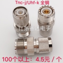 All copper adapter TNC UHF-JK UHF M head SL16 female to TNC male TNC-J UHF-K