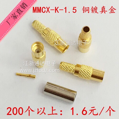 Full copper RF connector MMCX-K-1 5 MMCX connector MMCX mother head crimping -1 5 RG316 174