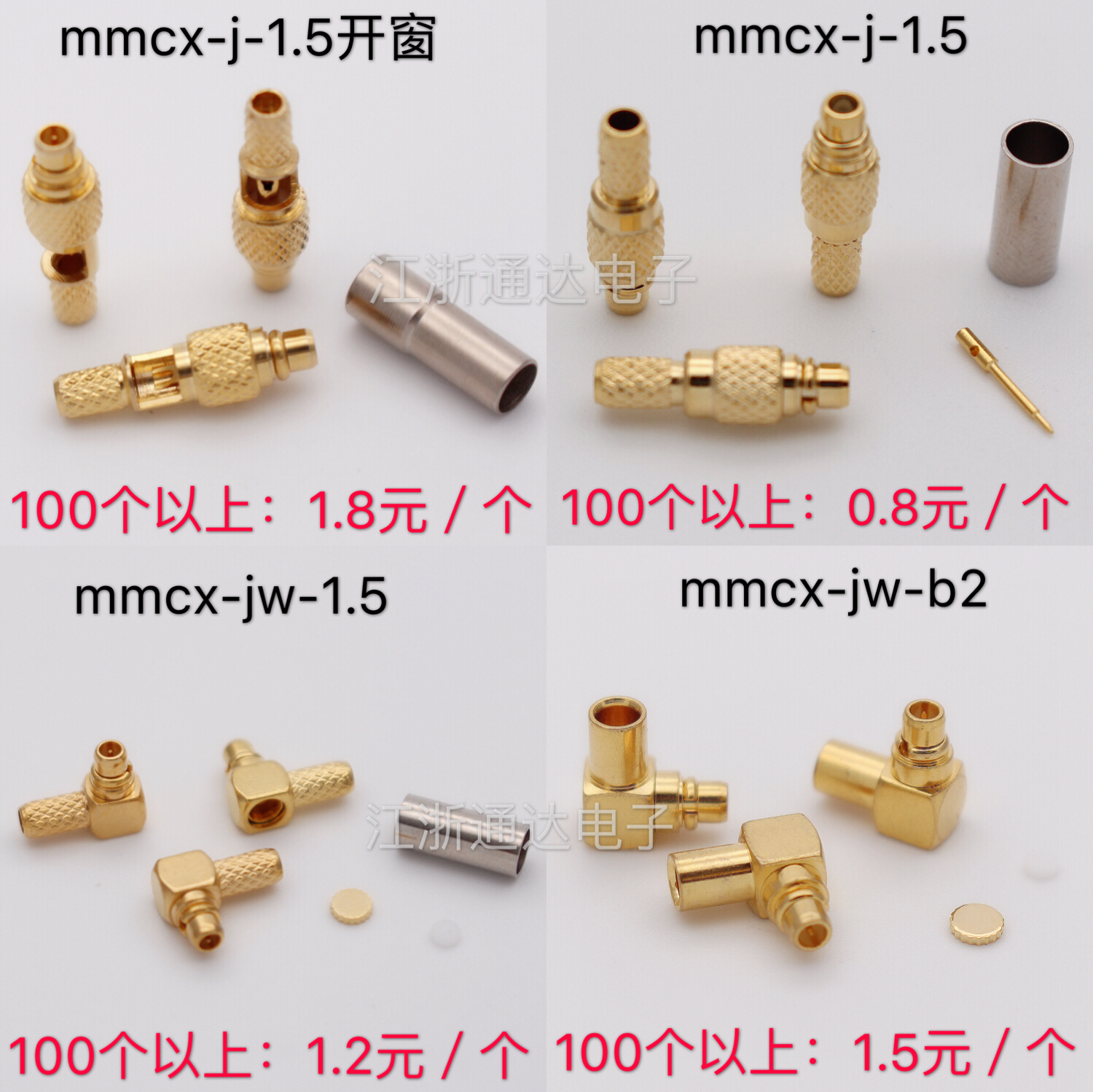 Full copper RF connector MMCX-JW-1 5 B2 MMCX-J male head bending type 90-degree crimping RG316 174