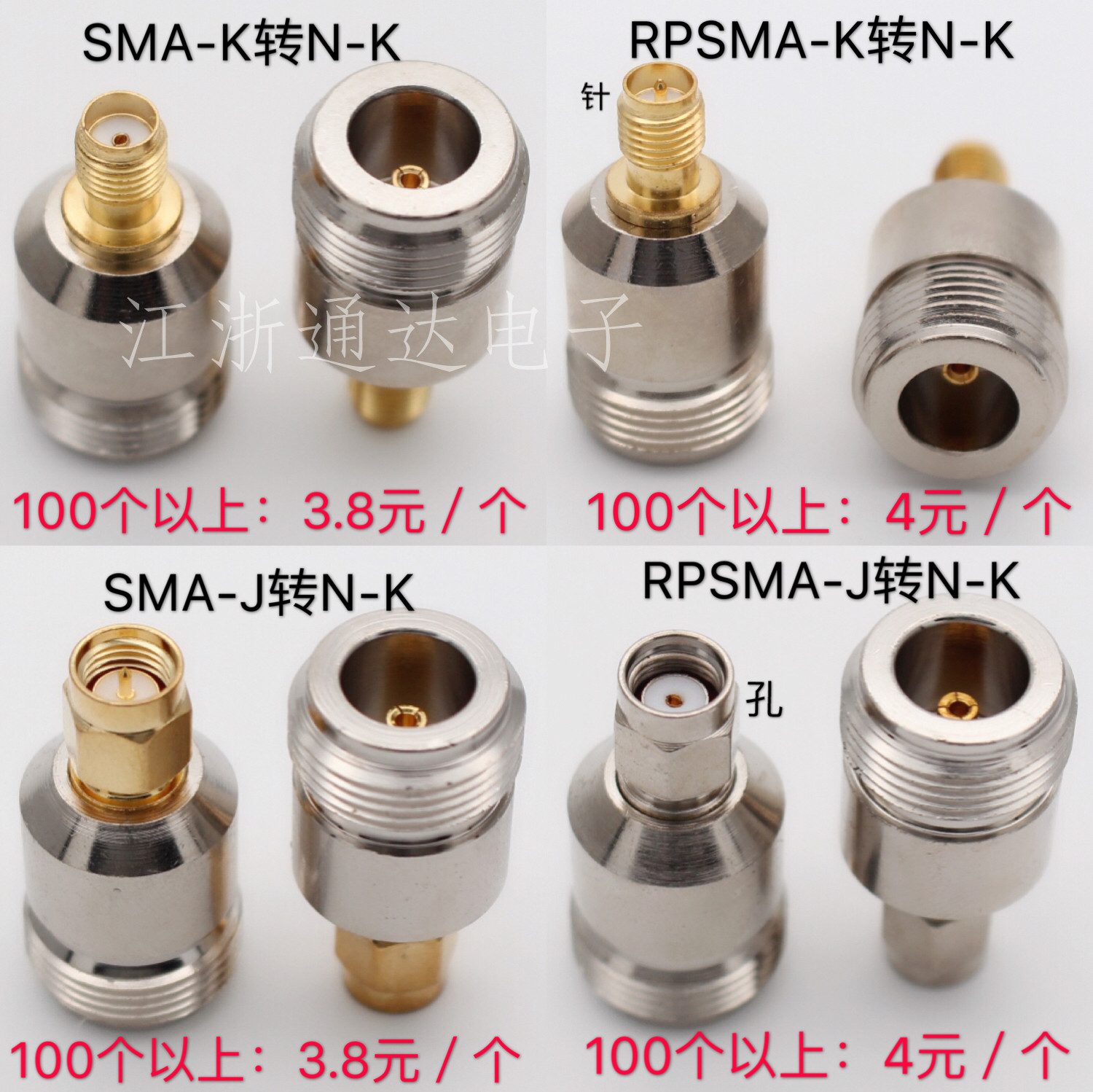 All copper adapter SMA N-KK SMA male female inner needle inner hole to N L16 female outer screw inner hole