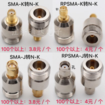 All Copper Adapter SMA N-KK SMA male female head inner needle inner hole turn nhead L16 female head screw inner hole