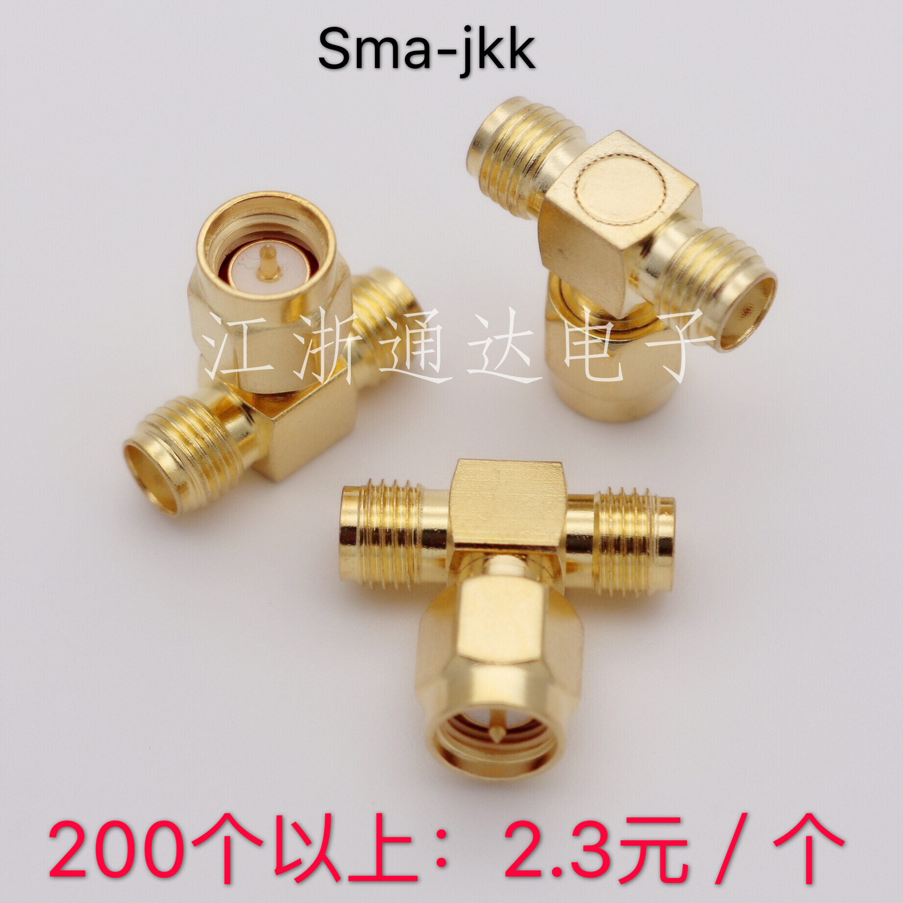 RF Radio Frequency coaxial WIFI connector SMA-JKK three-way head SMA male head turning female head 10% II adapter