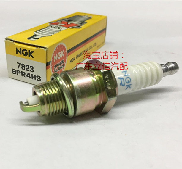 Two-stroke gasoline water pump generator lawn machine imported NGK spark plug BPR4HS corresponds to BR4HS BP4HS