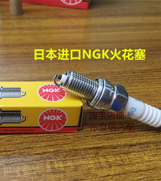 Harley road king commander TAG Heuer soft tail 1690cc 1585 locomotive original imported NGK spark plug