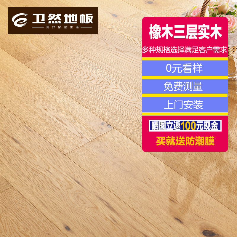 Multi-layer solid wood composite floor factory direct selling gray 15mm three-layer solid wood lock floor heating wooden floor household environmental protection