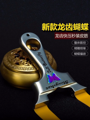 Высокоточная профессиональная дорожная олимпийская мощная рогатка с бабочкой с плоскими резинками из нержавеющей стали