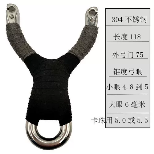 Резинка из нержавеющей стали, рогатка с плоскими резинками