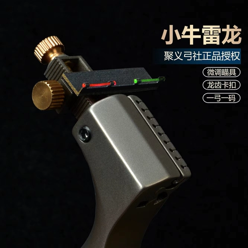 Высокоточная дорожная рогатка с плоскими резинками для взрослых из нержавеющей стали