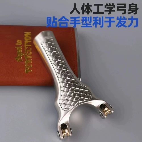 Металлическая точная дорожная профессиональная рогатка, высокая точность