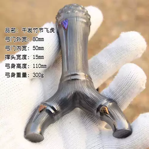 千发 Бамбуковая рогатка, металлический резной точный дорожный браслет ручной работы с плоскими резинками