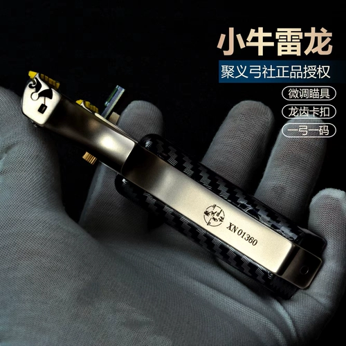 Высокоточная дорожная рогатка с плоскими резинками для взрослых из нержавеющей стали