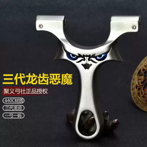 Высокоточная рогатка из нержавеющей стали, дорожный монстр для взрослых