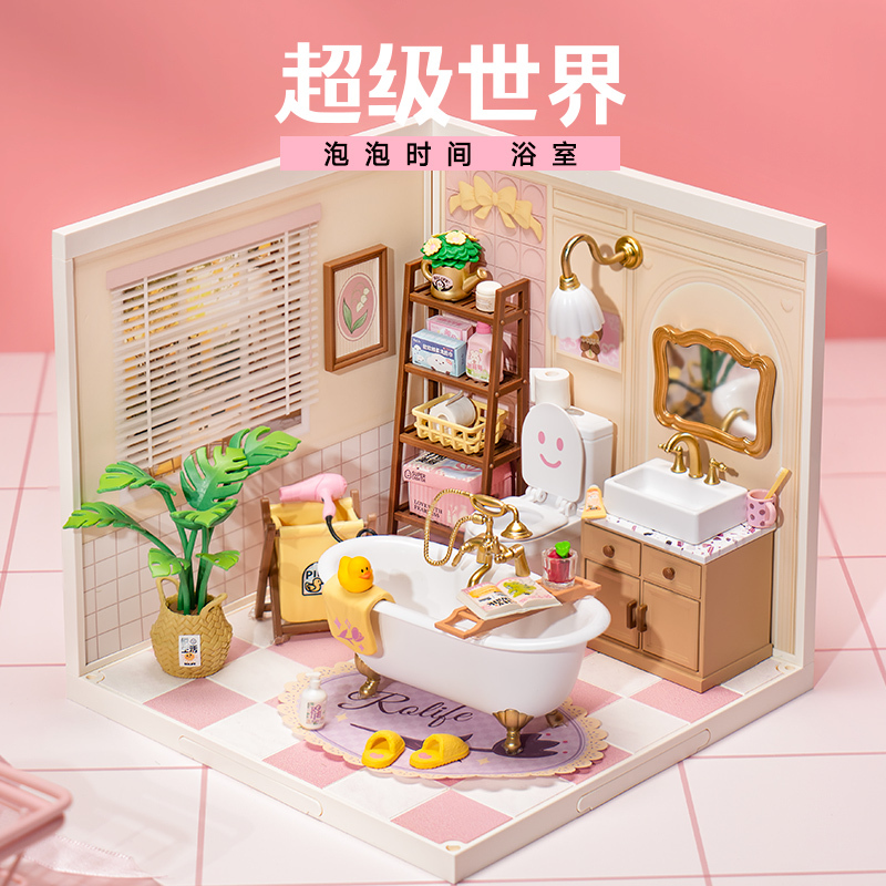 Rolife Super World Bathroom Educational Building Blocks Assembly Toy Model DIY Cabin Kidsren's Gift for Girls