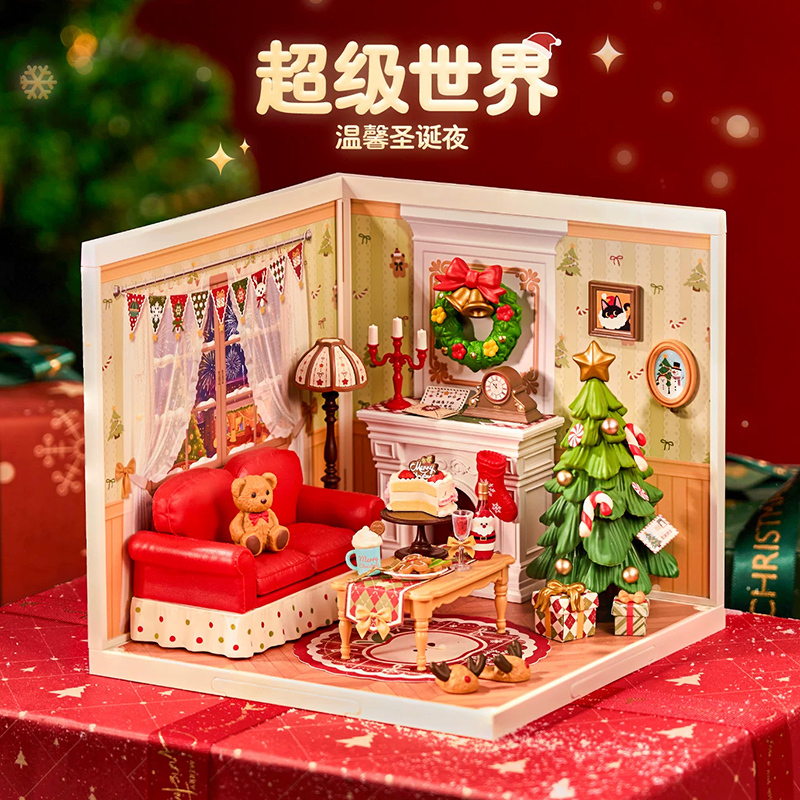 If You Come to This Site, You Can Find Christmas Gifts for Girls, Handmade DIY Houses, Children's Creative Toys, Miniature Gifts, and a Super World of Gifts