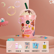 Childrens Toy Girl Emulation Autumns First Cup Of Milk Tea Bubble Machine Suit 4 Over Home Birthday 3 Net Red