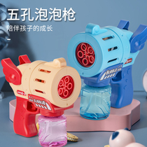 Humbling Internet Red Child Handheld Gatlin Bubble Machine Toy Gun Teen Hearts ins Camera Bubble Water Complementary