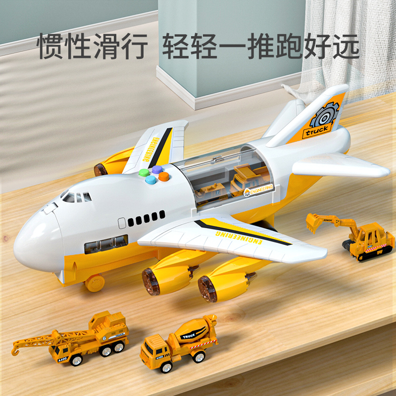 Large-size children's aircraft toy model boy simulation passenger plane multi-function incorporation inertial alloy toy car suite