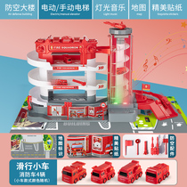 Shaking sound puzzle small train rail car car break through the big adventure 3 years old 4 boys parking lot childrens toy girl