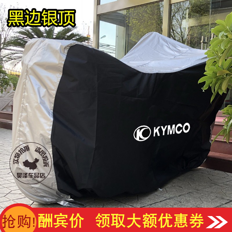 Guangyang CK1 Road Hunter 150 125 Guangyang K-PIE CK125 Motorcycle coat cover sunscreen rain cover