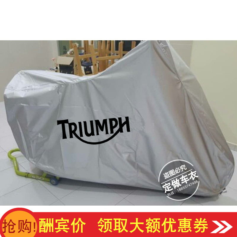 Triumph T100T120StreetTwin SpeedTwin1200 Tiger tiger900 Motorcycle Hood