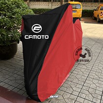 Spring breeze 250SR car cover CL700X retro car cover fifth gear sixth gear baboon ST125 motorcycle cover sunscreen rain