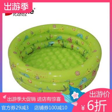 Special price Yingtai Home Baby Indoor Play Pool Marine Ball Toy Pool Games Pool Inflatable Swimming Pool