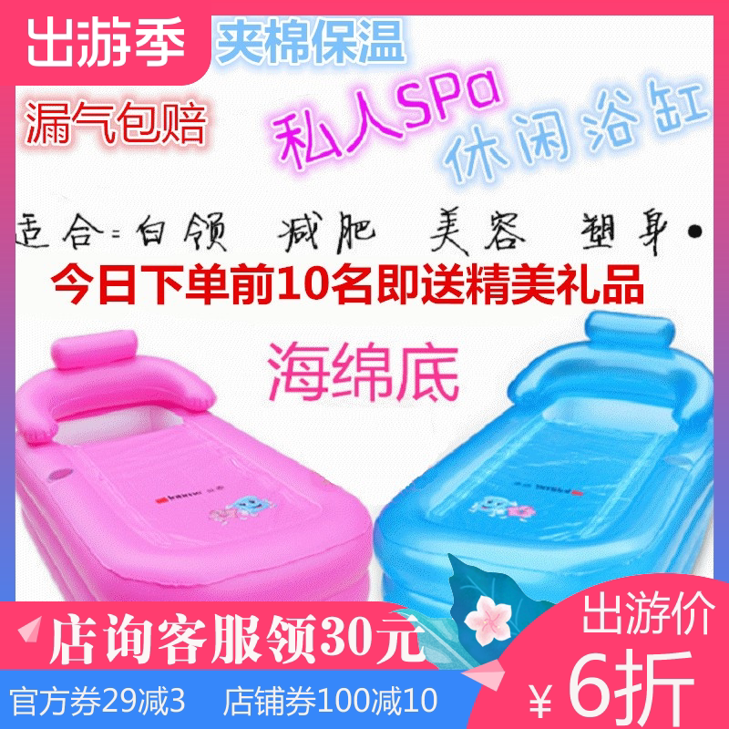 Children's Home Baby Thickened Child Bath Swimming Pool Home Grown-up Inflatable Passable Inflatable Bath