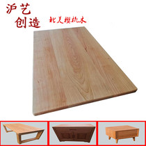 North American cherry wood partition shelf table panel step board solid wood square partition furniture custom desktop board