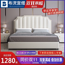 Science and Technology bu chuang disposable American light luxury bed 1 8 meters modern minimalist master nuptial bed cloth art bed solid wood