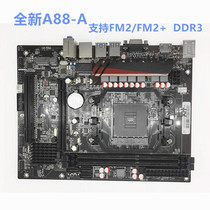 Brand new Konai A88 motherboard FM2 FM2 support X4 730 A8 A10 860KCPU AMD Dedicated strip 8G