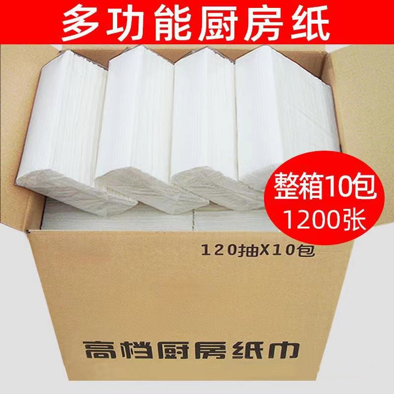 Steak Absorbent Paper for Cleaning, Special Kitchen Disposable Fish Paper, Absorbent Paper Towel for Salmon, Strong Oil Absorption, Convenient