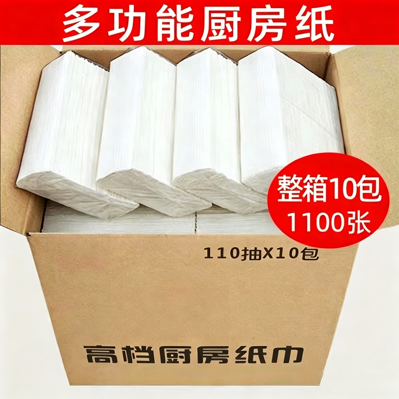 Steak Absorbent Paper for Cleaning, Special Kitchen Disposable Fish Paper, Absorbent Paper Towel for Salmon, Strong Oil Absorption, Convenient