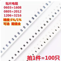 0402 0603 0805 1206 1210 chip resistor 5% 1% 1R 10R 39R 4 7K 6M