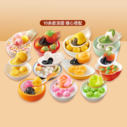 【任选⑧件】思念柿柿如意多口味汤圆