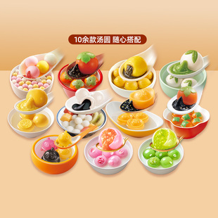 除夕夜思念汤圆任选⑧件多口味柿柿如意