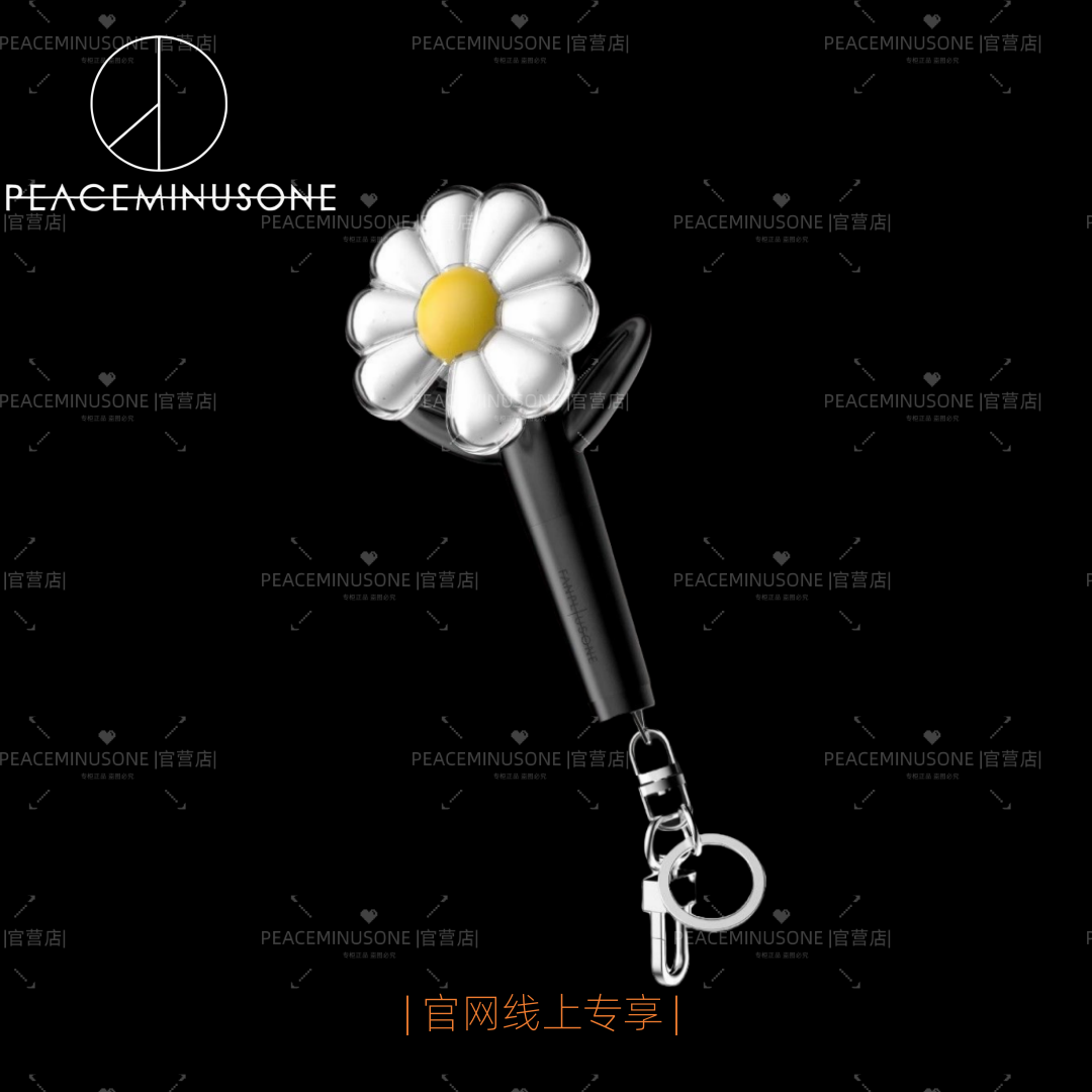 G-dragon gd daisy luminous keychain ✨ Peaceminusone merchandise