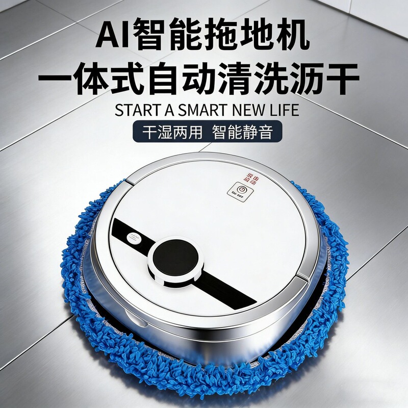 German Vdd Intelligent Mopping Robot Fully Automatic Self-Cleaning Mop Cloth No Hand Washing Needed Household Floor Cleaning Machine German Vdd Intelligent Mopping Robot Fully Automatic Self-Cleaning Mop Cloth No Hand Washing Needed Household Floor Cleaning Machine