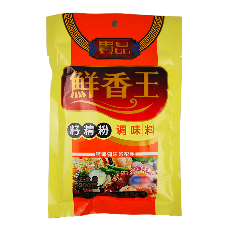 Guiyang adds a taste of precious aroma seed powder cook seasoning 200g bag from 3 bags