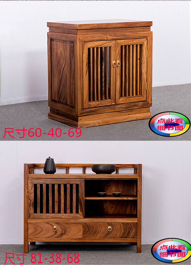 Tủ trà Bahua, tủ bếp bằng gỗ gụ, tối giản hiện đại, phòng khách kiểu Trung Quốc mới, giá treo bằng gỗ hồng sắc, bàn nước bằng gỗ đặc - Buồng tu quan ao dep