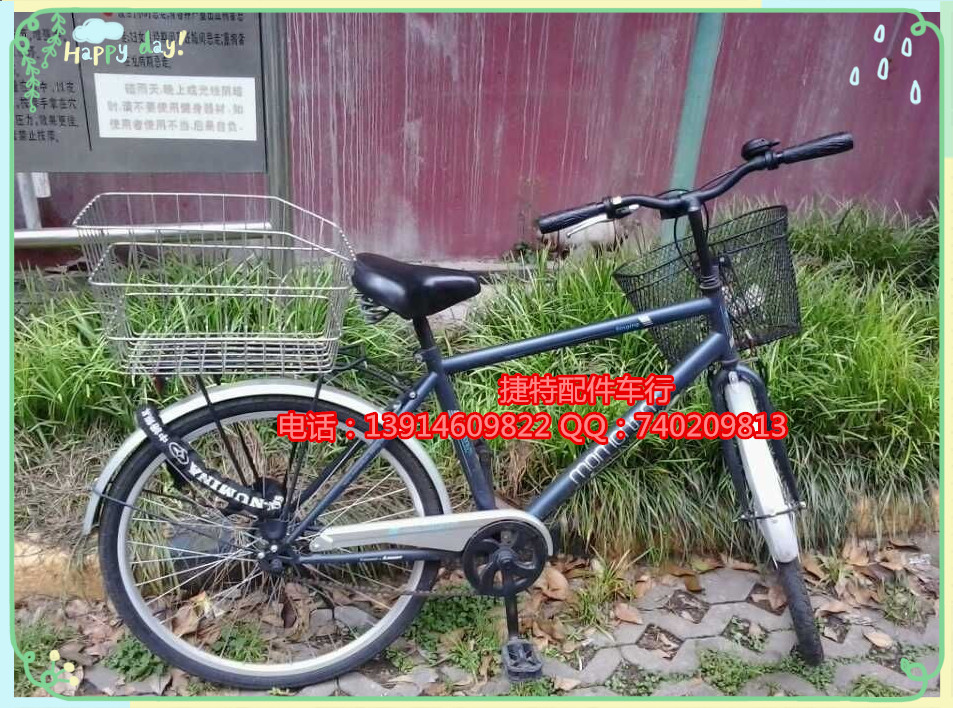 Panier pour vélo - Ref 2268238 Image 7